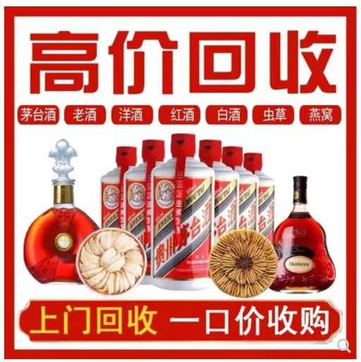 南召回收茅台酒